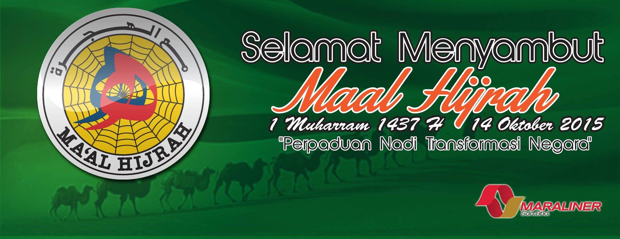 aidilfitri2015marque960x360